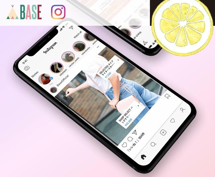 安値でBASEとインスタのショッピング連携させます BASEとInstagramの機能連携させます