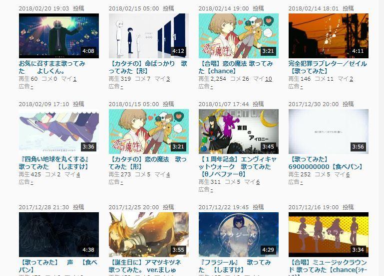 動画のエンコード引き受けます ニコ動/YouTube/Twitter用お引き受け致します!