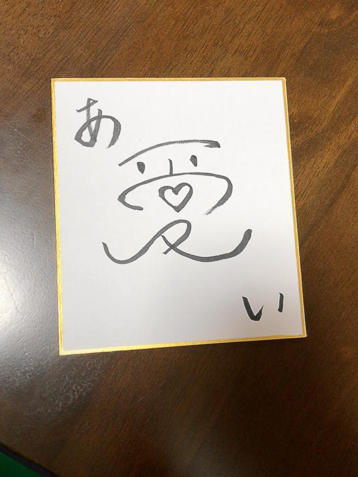 筆ペンでご要望の言葉を書きます 筆文字で好きな言葉を書いて欲しいあなたへ