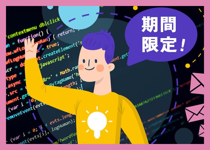 期間限定!今だけ!LPコーディングを激安でします デザインデータはあるけどコーディングができなくて困っている方