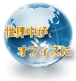 ホームページを500円で制作致します。