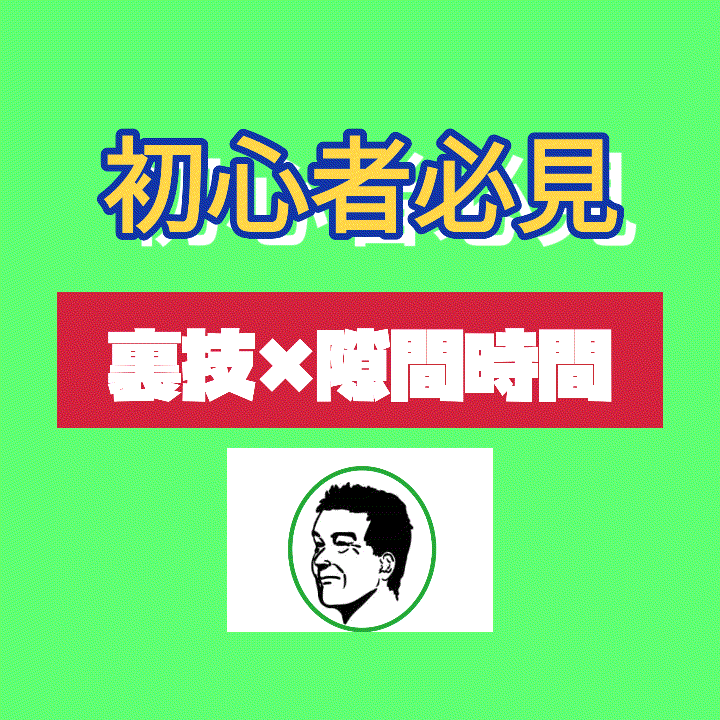 先駆者が教える最適な副業対策丁寧に教えます 明るい現役副業取得中の私がお手伝いたします。 イメージ1