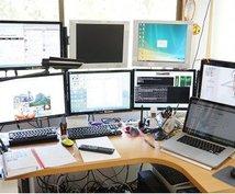 ホームページの一部分を変更を引き受けますます ホームページの一部をちょっと変更して欲しい方にオススメ