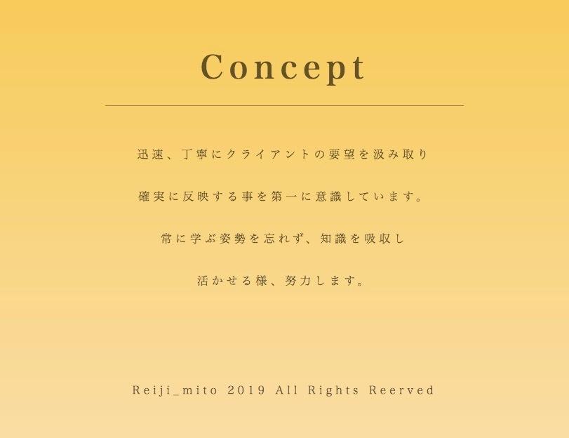 Webサイトの作成、修正承ります 簡易的な修正からデザイン、Webページの作成まで格安で!