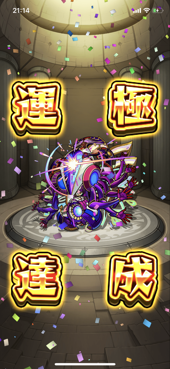 モンストのお手伝いをします モンストの様々なクエストのサポートを行います