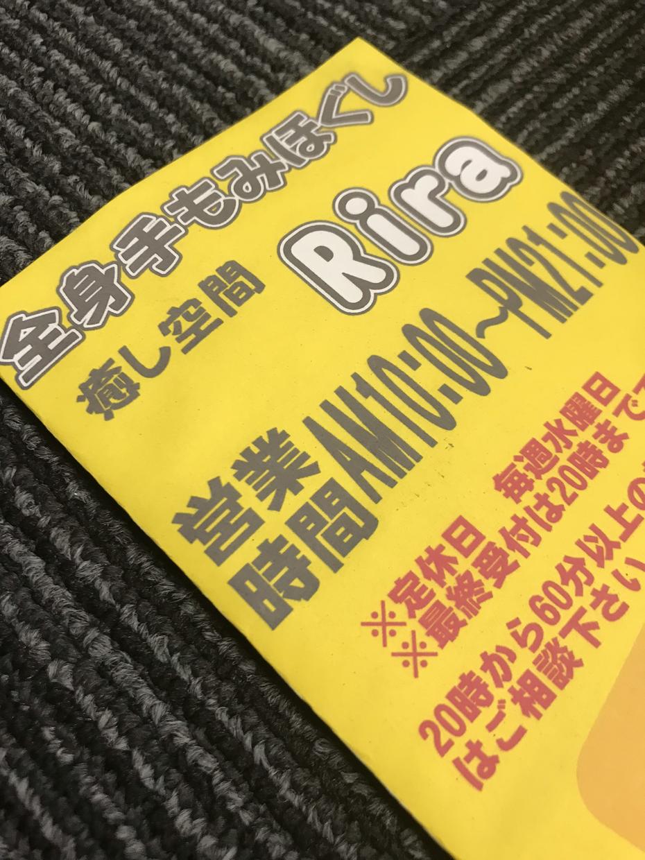 チラシ⭐︎カタログ⭐︎POP印刷致します 片面印刷、普通紙A4サイズ印刷100枚〜承ります!