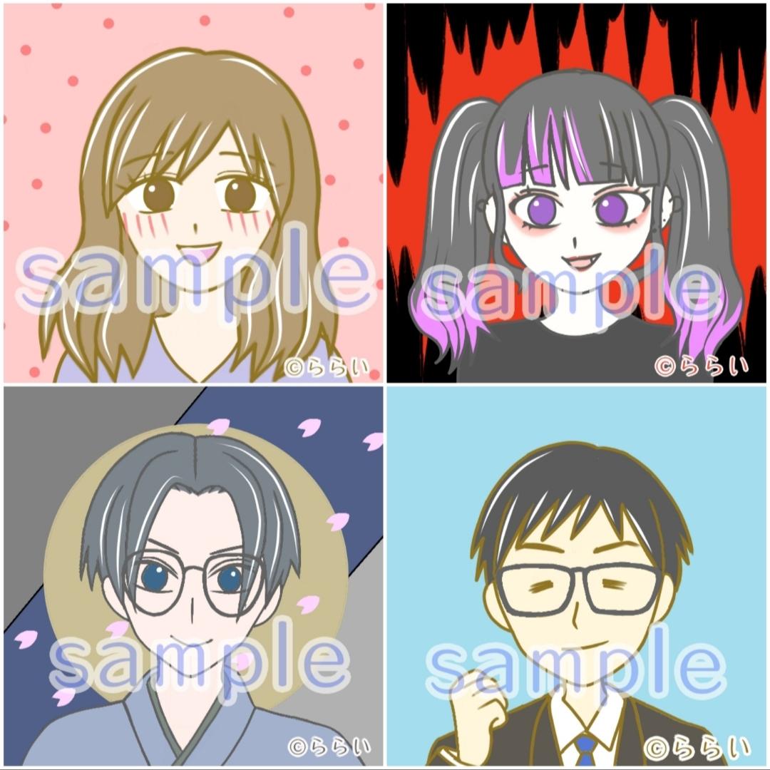 格安 早い ポップ ゆる可愛い アイコン作成します 個人用sns ブログ等に使えるあなた専用のアイコン アイコン作成 ココナラ