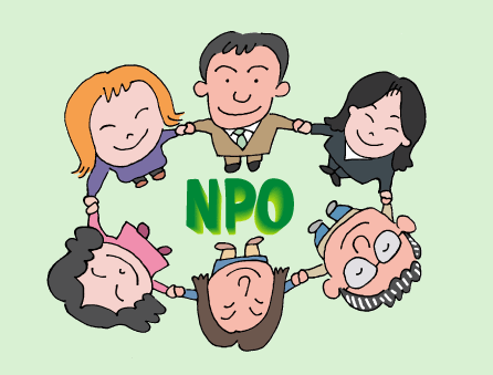 現役会計士が事業報告・会計報告のお手伝いを致します NPO、NGOの皆様へ　事業・会計報告の手間を省きましょう イメージ1