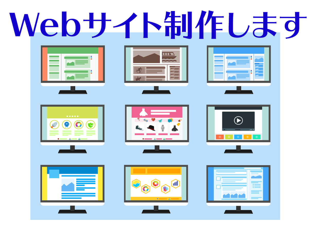 デザインを元にWebサイトのコーディングを行います Webサイトを作りたい方 サイト制作のお手伝いします