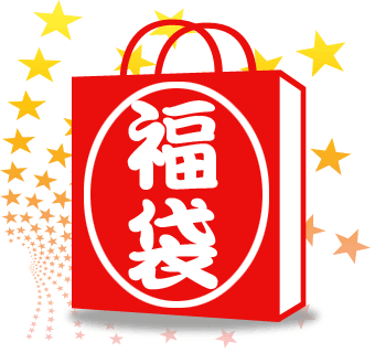 【限定】情報商材・ツール詰め合わせパック！３００個以上！ イメージ1