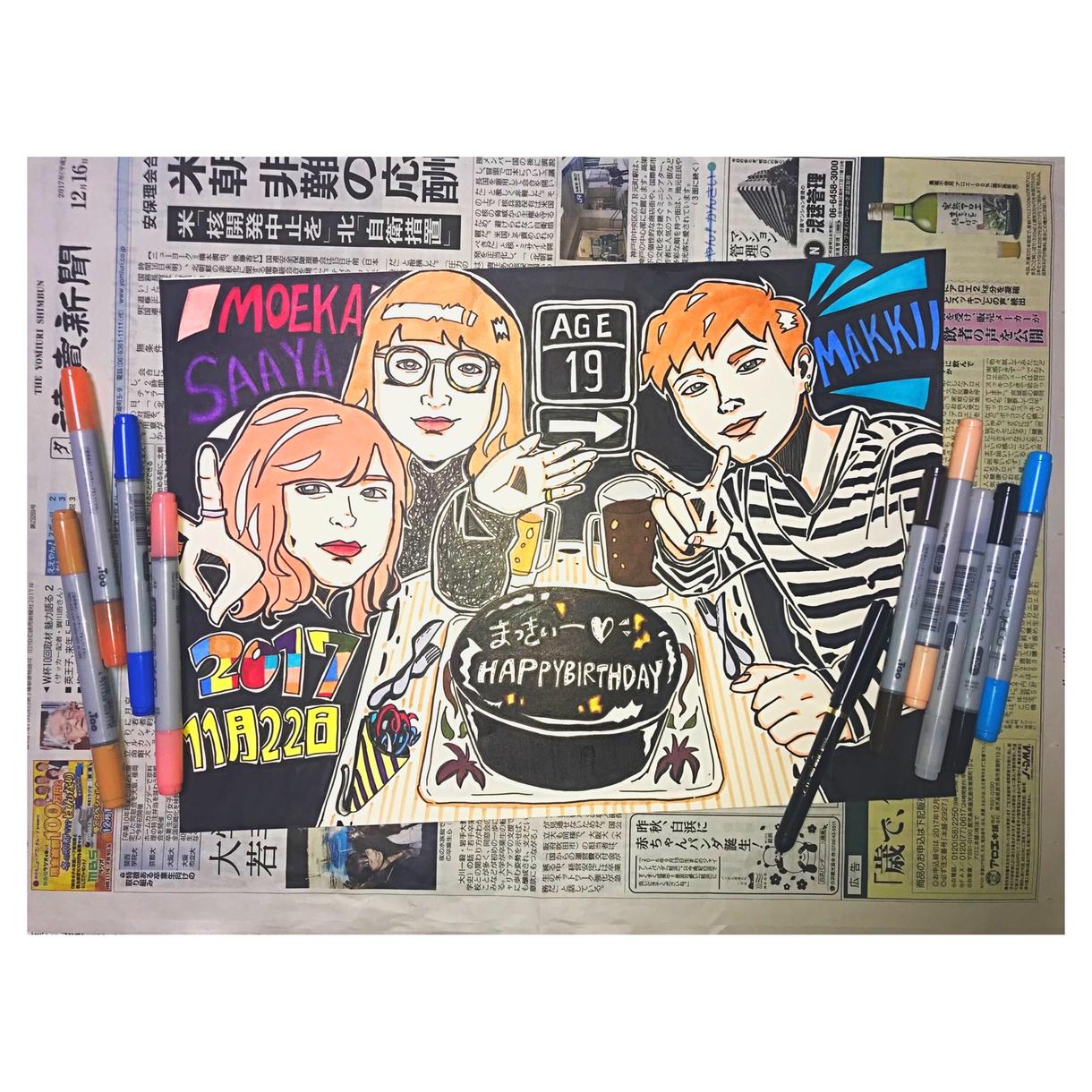 ポップな似顔絵を描きます お誕生日の際や、結婚式、年賀状にも