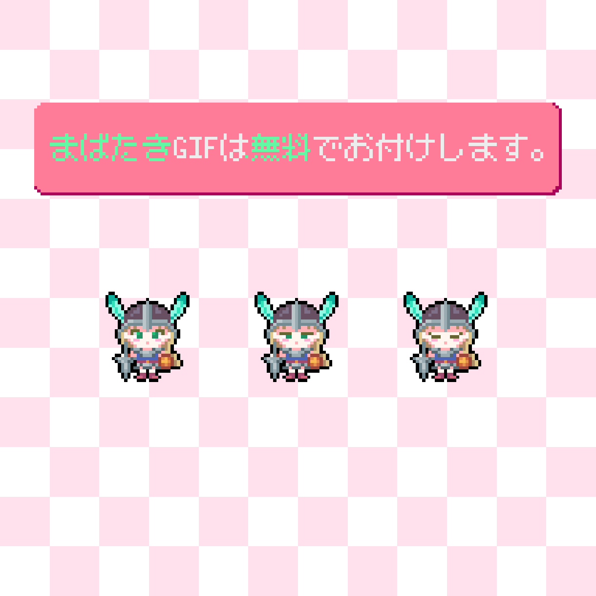 32×32pxでオリジナルドット絵キャラ作ります まばたきアニメーションを無料でお付けします イメージ5