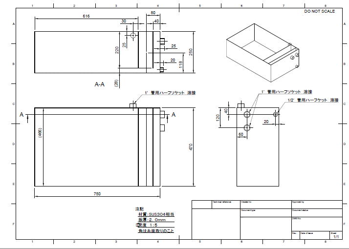 製作図面チェックします CADで図面を作ったが、実際作ってもらえるか不安な方