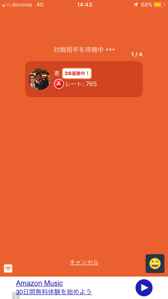 クイズの問題を格安で作りますます どの分野の問題でも作ります!!