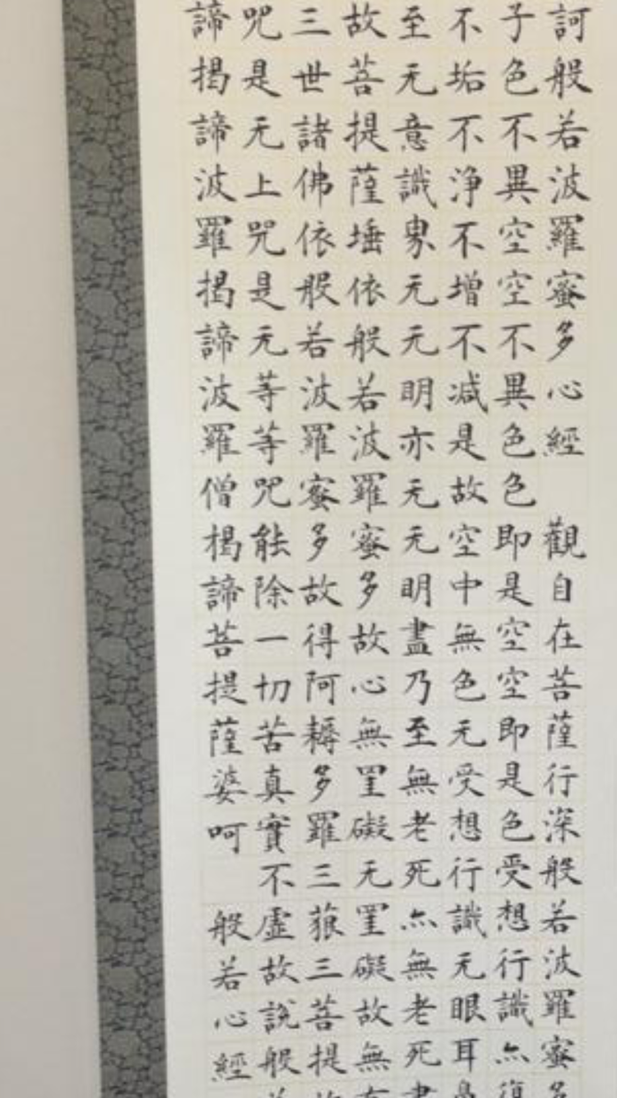 文字関連なら承ります 気軽に書道にトライしてみませんか?老若男女問いません。