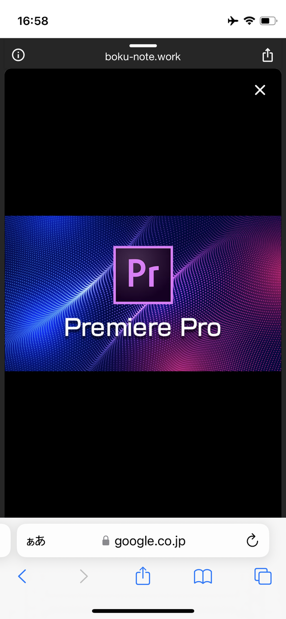 Premirer Proで本格的な動画編集します 動画素材丸投げOK イメージだけの依頼でもOK 動画編集 ココナラ