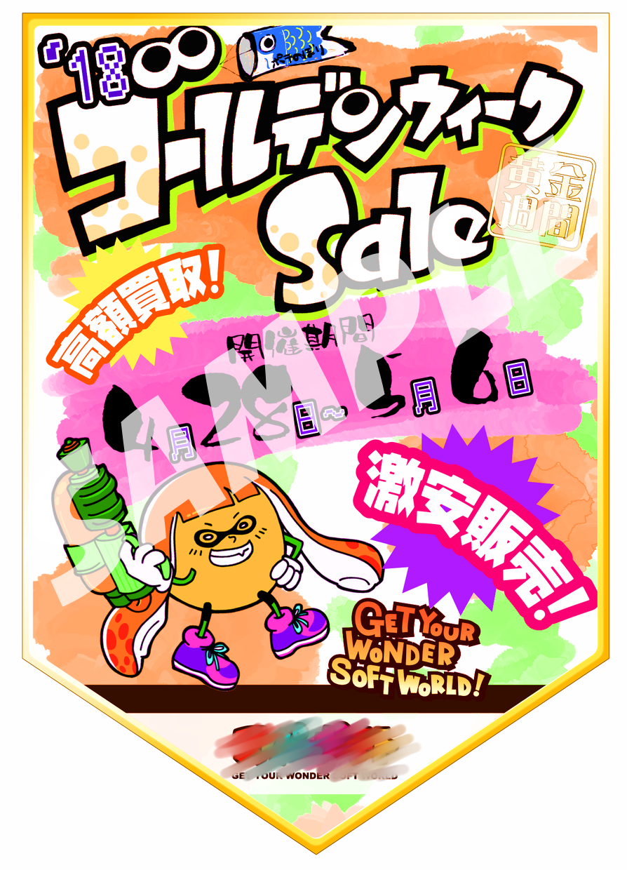 宣伝ポスター、POP、チラシ作成いたします 目を惹くデザインを制作いたします！ | メニュー・POPデザイン | ココナラ