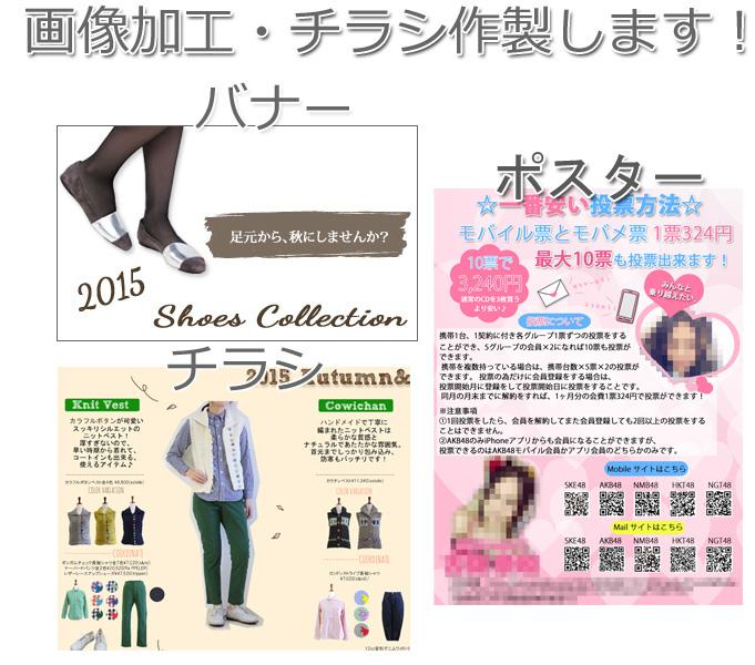 チラシ・フライヤー作成いたします 色々相談しながら、一緒に良いチラシを作りましょう!