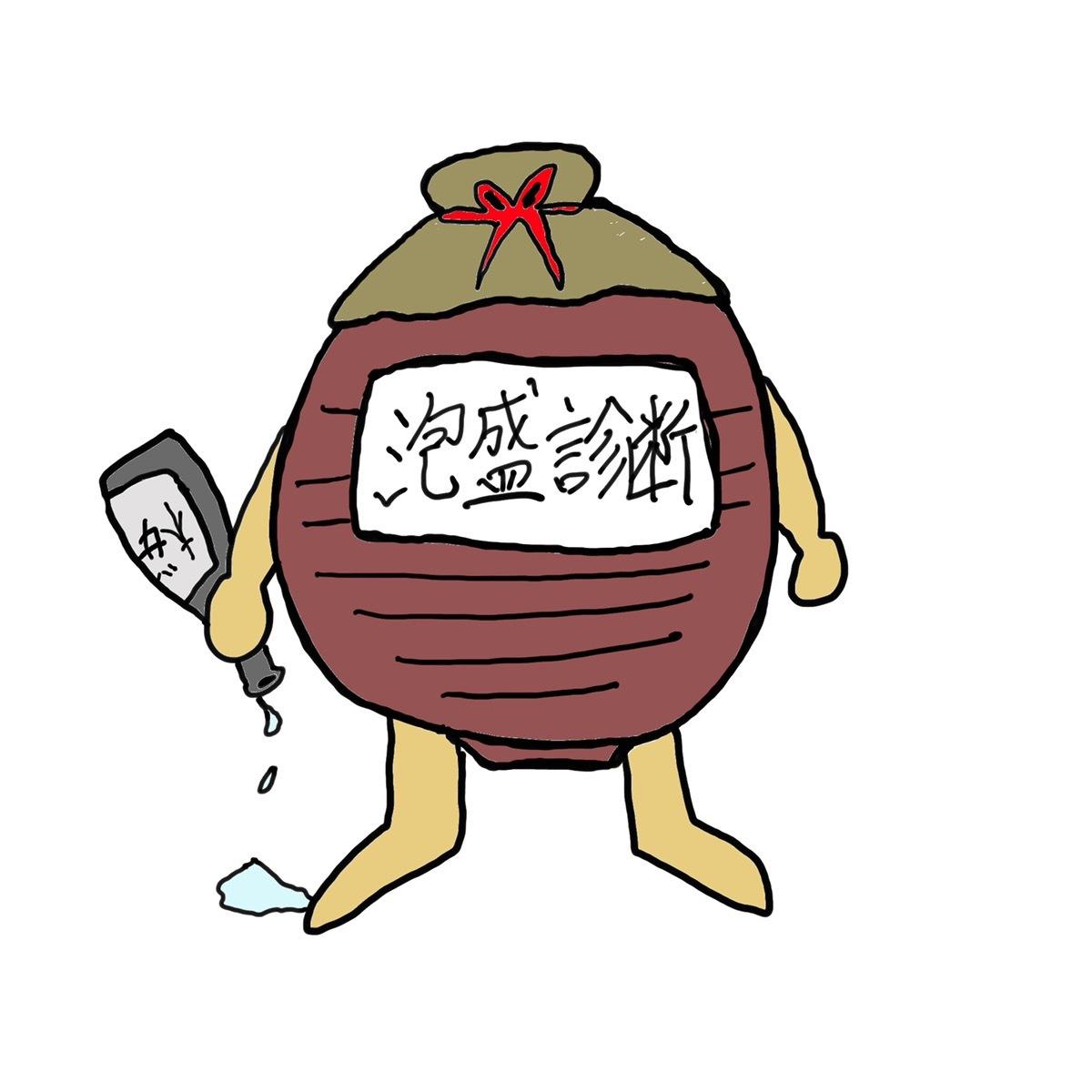 シュールで変なキャラクターイラストを描きます 3点までの要望に合わせてイラストを描きます!