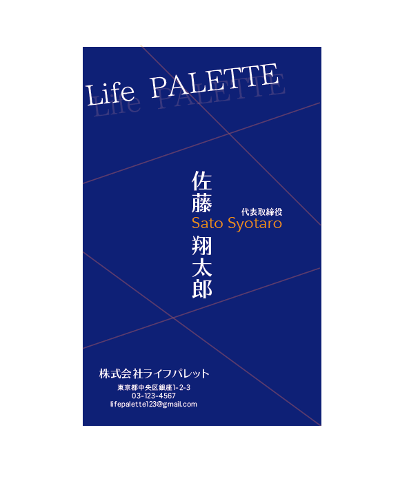 起業・店舗出店に必要な名刺サイズの印刷物制作します 名刺、ポイントカード、ショップカードを制作〜納品まで!!