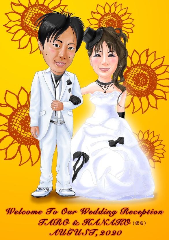サプライズプレゼントを描きます ご結婚を迎える方・ご結婚をされるご友人・記念日を迎えられる方