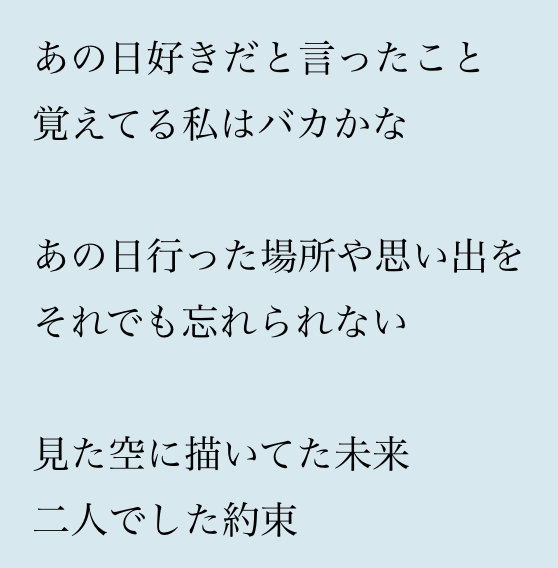 新規記念割引!イメージにあった作詞をさせて頂きます 心に響く歌を一緒に作りたいです♪