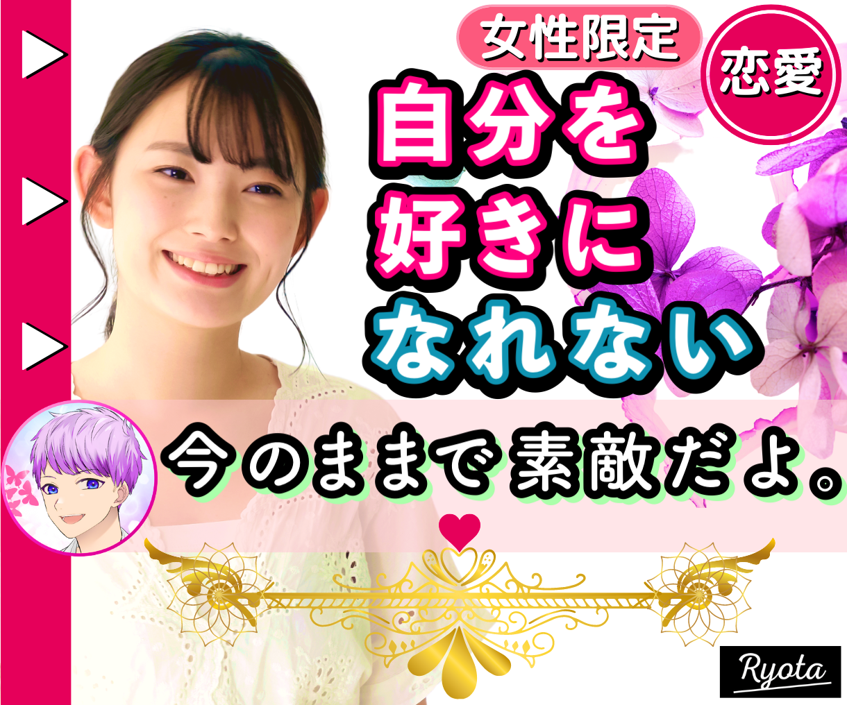 自分を好きになれない♦️前向きになれない話聞きます 復縁恋愛男心男性心理マッチングアプリ遠距離不倫浮気失恋片思い 心の悩み相談 ココナラ 自分を好きになれない♦️前向きになれない話聞きます 復縁恋愛男心男性心理マッチングアプリ遠距離不倫浮気失恋片思い 心の悩み相談 ココナラ