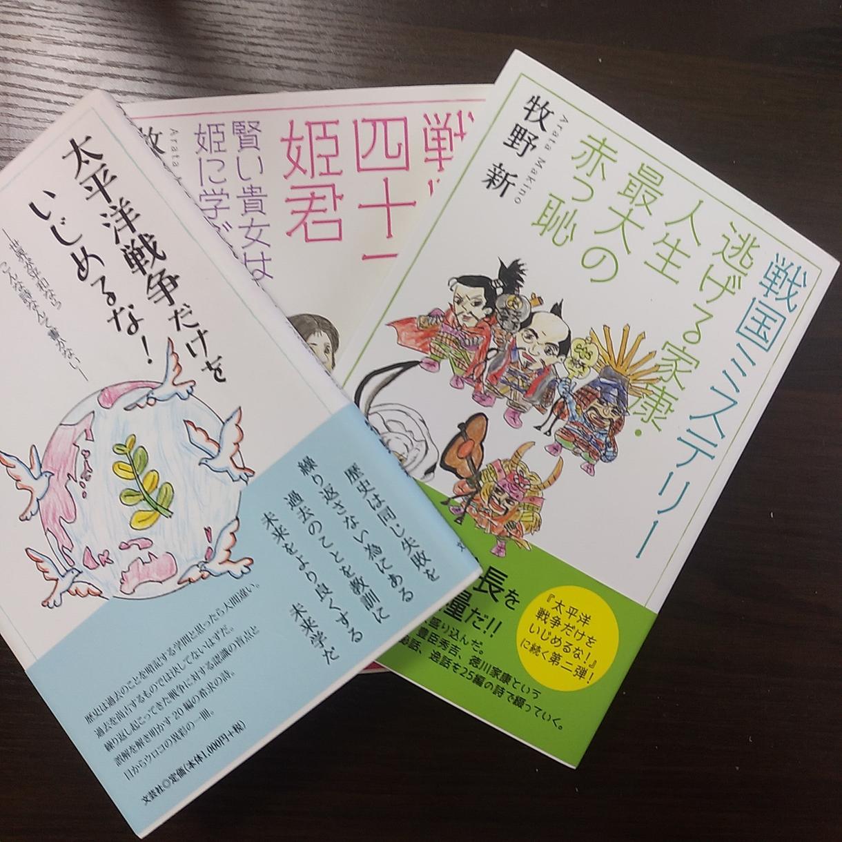 日本史の教養講座です オンライン講座をいたします 楽しく日本史を学びましょう 基礎知識から実践的な歴史まで その他 オンラインレッスン ココナラ