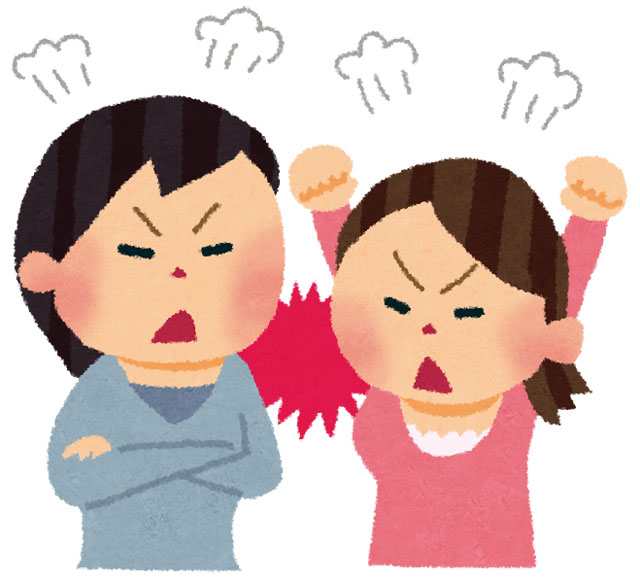 近所トラブルでお悩みの方の力になれればと思います もう、一人で抱え込まないでください一緒に考えていきましょう 心の悩み相談 ココナラ 近所トラブルでお悩みの方の力になれればと思います もう、一人で抱え込まないでください一緒に考えていきましょう 心の悩み相談 ココナラ