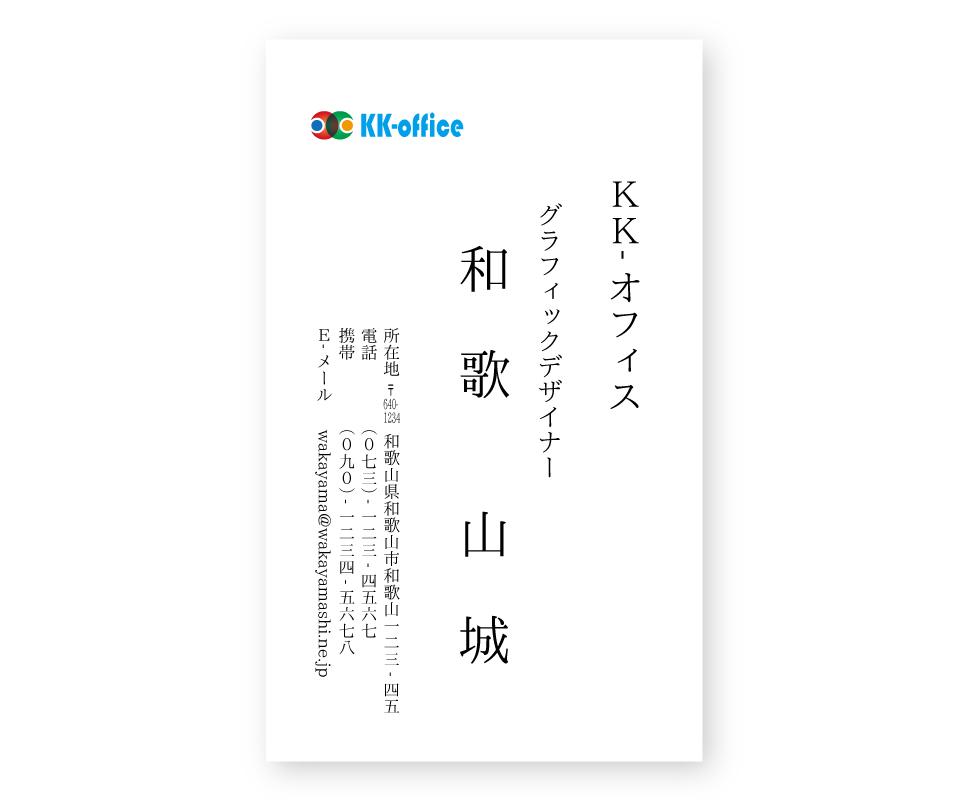 ☆名刺(文字主体のデザイン)☆ 多面取りA4用紙での印刷用データを作成します! | 名刺作成・各種カードデザイン | ココナラ ☆名刺(文字主体のデザイン)☆ 多面取りA4用紙での印刷用データを作成します! | 名刺作成・各種カードデザイン | ココナラ