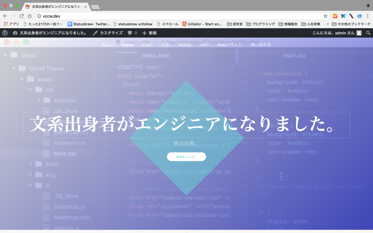 静的サイトの作成を行います 綺麗なサイトは欲しいけど、内容をあまり変えない方へオススメ
