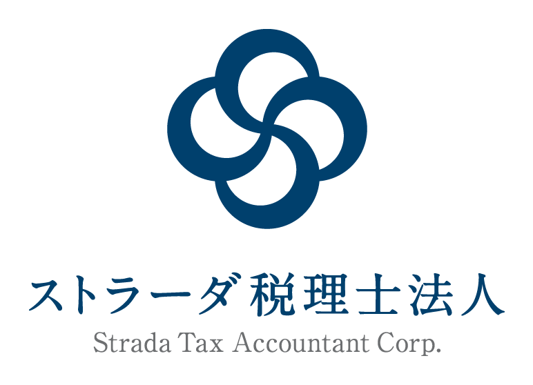 資金調達の疑問や不安に関するご相談に答えます 全て税務の専門家がお答えします。 イメージ1