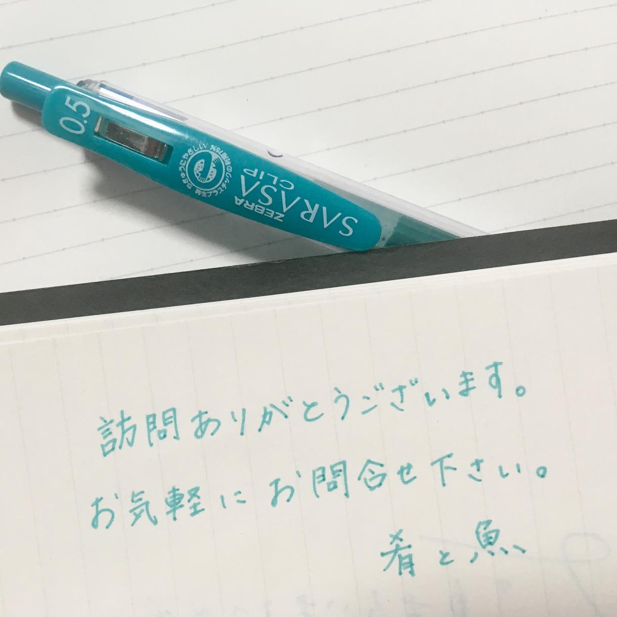 歌詞♪の文字起こしします 歌詞の文字起こしが面倒くさい!そんなあなたに!!