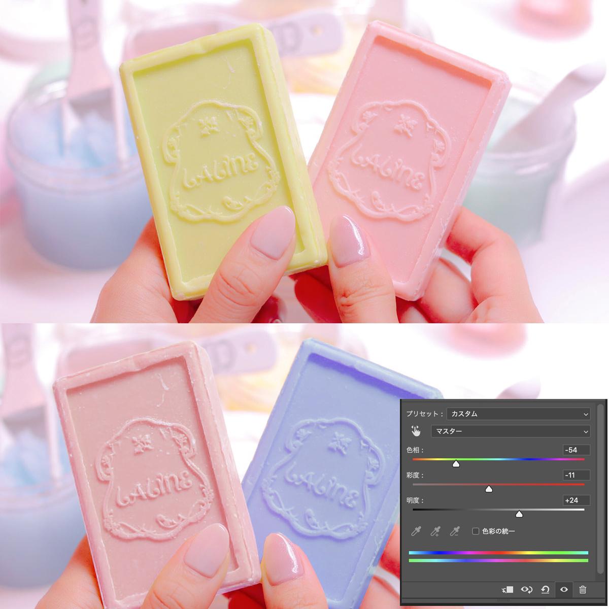 Photoshopの色変えレイヤー作成します カラーバリエーションが見たい!そんな時に。