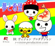 【とび出せ！エビ太のだいぼうけん】 イメージ3