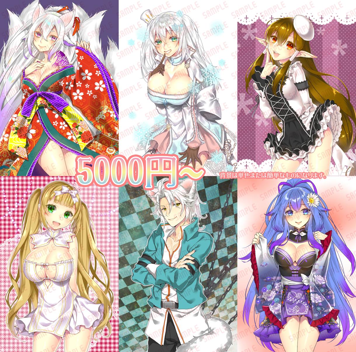 安価!!☆可愛い二次元キャラの立ち絵を描きます TRPGやネトゲのオリキャラを2次元化したい方などに!