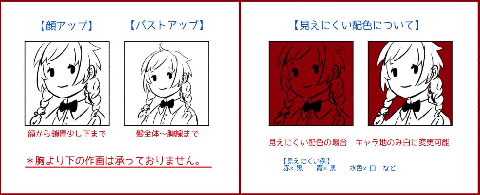シンプル格好良いアイコン描きます 2017/7/30以前メールのやりとりした方のみの受付けです