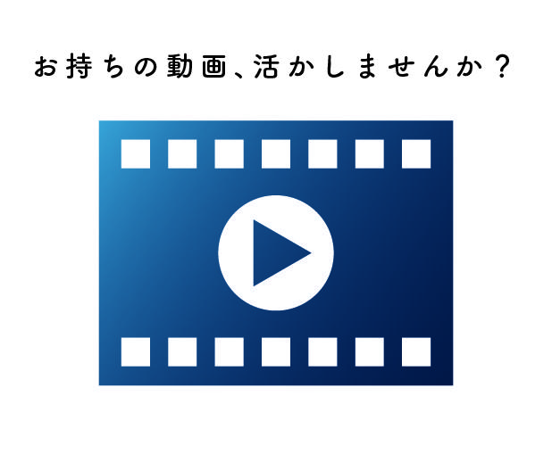 5分以内の動画を編集します SNSやYoutubeなどにご利用下さい!