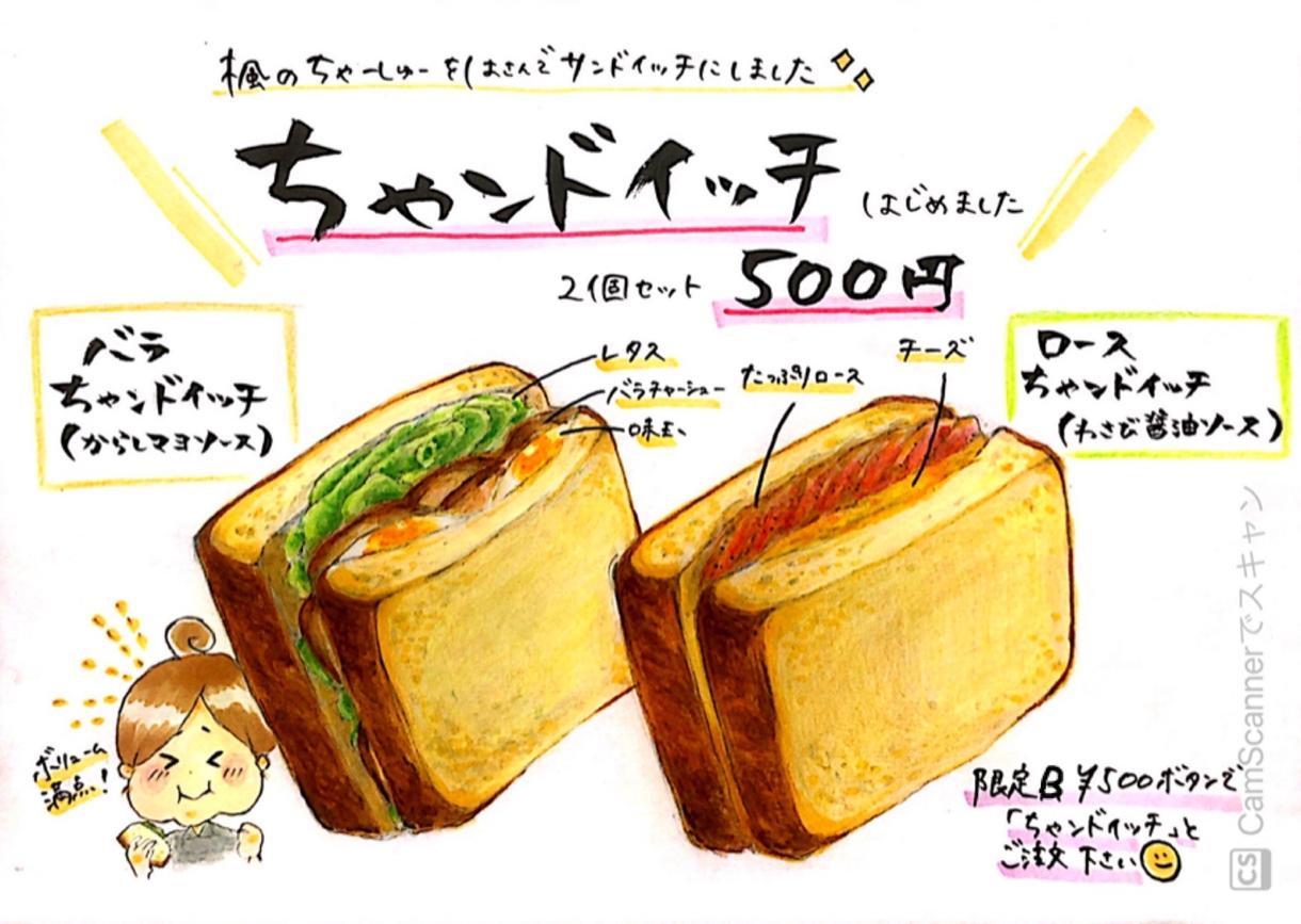 手書きイラスト 年賀 ウェルカムボード等作成します 色鉛筆等での手書きタッチの年賀状等デザイン作成します イラスト作成 ココナラ