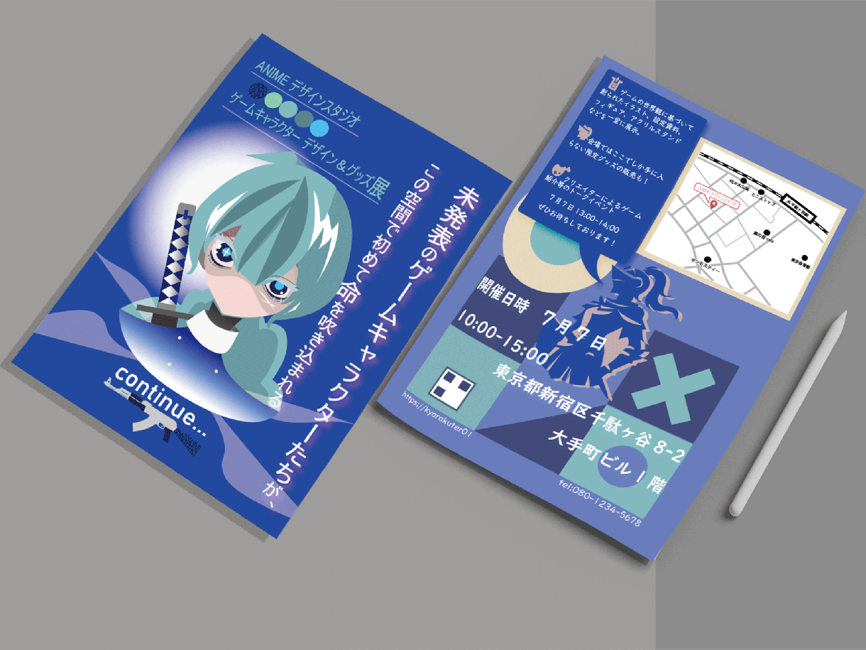 いろんな種類のフライヤー、パンフレットを作成します 目に留まりやすい内容のものを作成いたします。 イメージ2