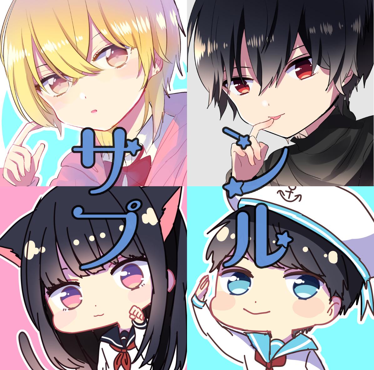 SNSアイコンお描きします オリジナルキャラクターのアイコンを制作します!
