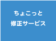 アイコン、名刺、修正します Nobbyのアイコン屋さんと名刺屋さんをご利用された方へ