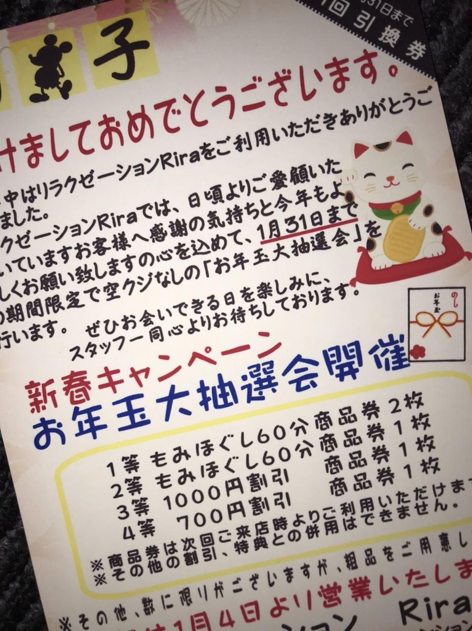 まだ間に合う⭐︎年賀状印刷致します 年賀状のデザイン〜印刷まで承ります(╹◡╹)