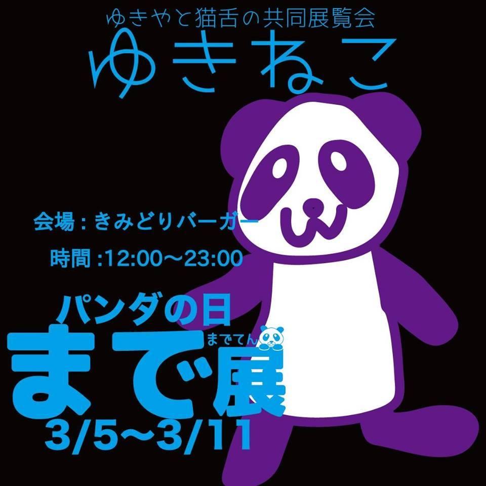 様々なチラシ・フライヤーお作り致します イラストレーターを使っています。写真もOKです