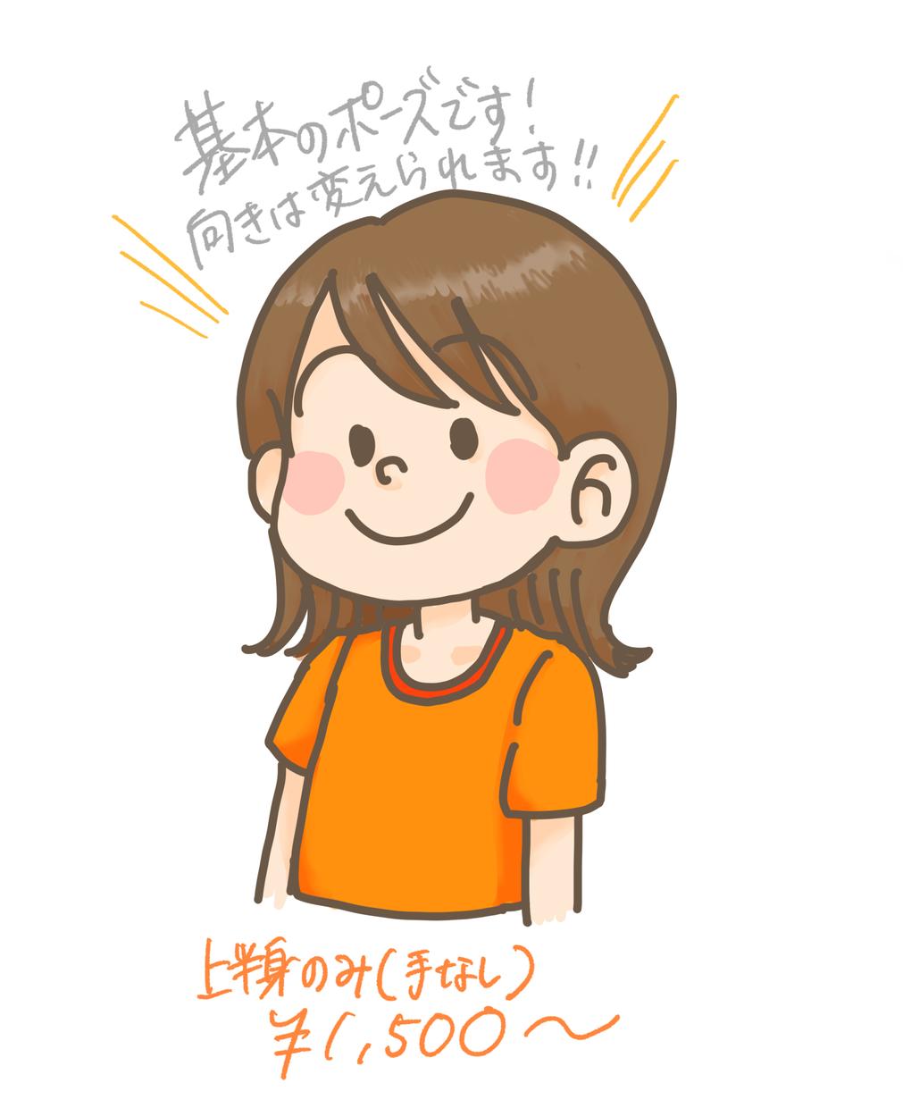 ゆるふわ系のアイコンイラスト描きます 思わず可愛い!と言われるようなイラスト描きます!