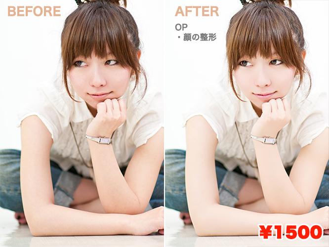 写真のレタッチ受け付けます 雰囲気を変えたい、もっと美しく、シミ、シワが気になる等。