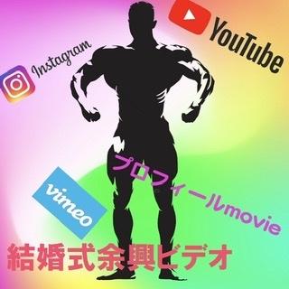 映像コンテンツの編集を代行します 面倒な動画の編集を圧倒的なプロのクオリティで代行!