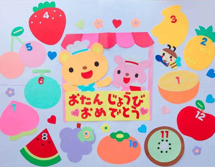 壁面代行制作屋さん 作って欲しい壁面を作ります