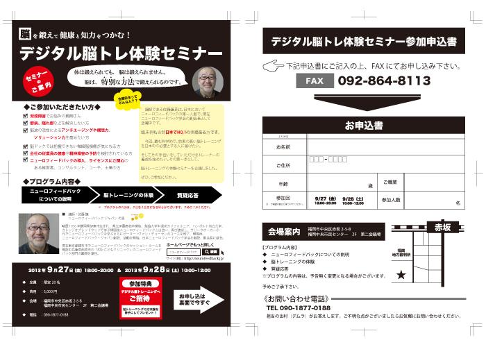 【限定1名様】チラシ・パンフレット・名刺etc...印刷物を作成します!