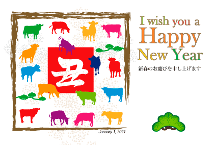 丑年のうしのイラスト年賀状2021年あります 丑年のうしのイラスト年賀状2021をお探しの方に イメージ2